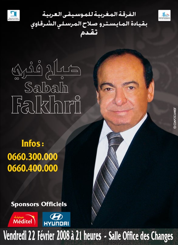 Sabah Fakhri COMPOSCANNER